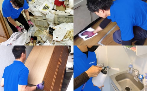 ゴミ屋敷でお悩みのお客様へ高品質のサービスをお届け