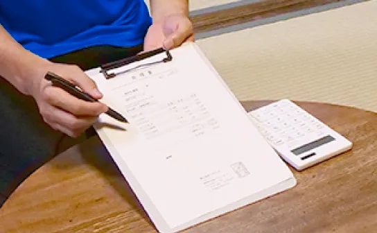 詳細な内訳付きのお見積書をご提示